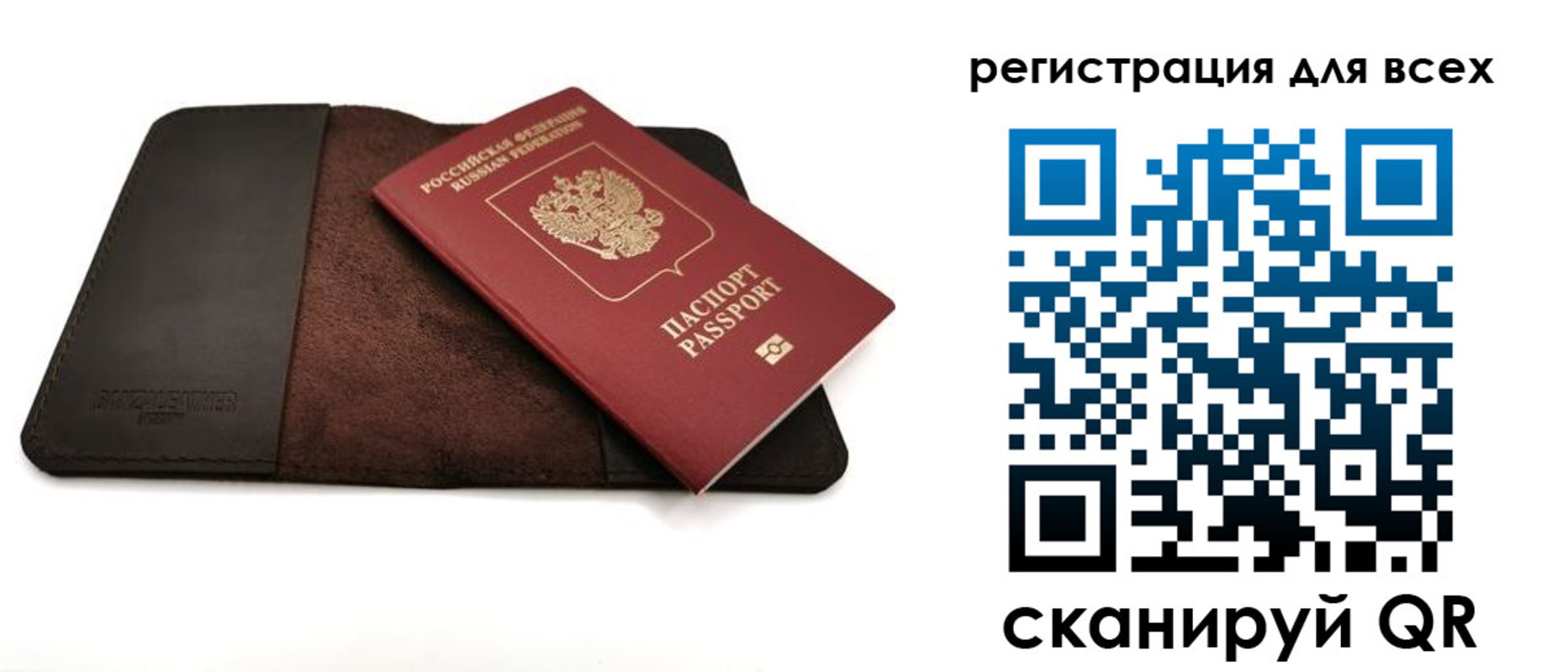 временная регистрация недорого в Артёмовском