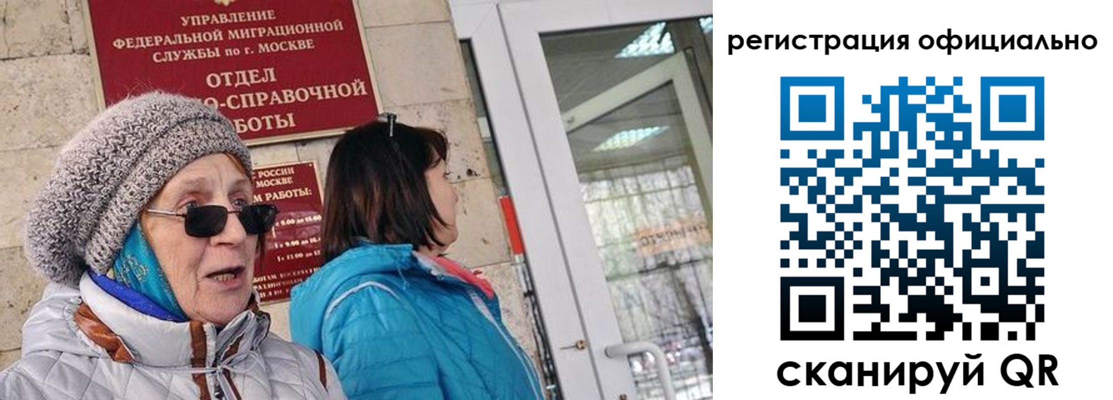 временная регистрация адрес в Артёмовском